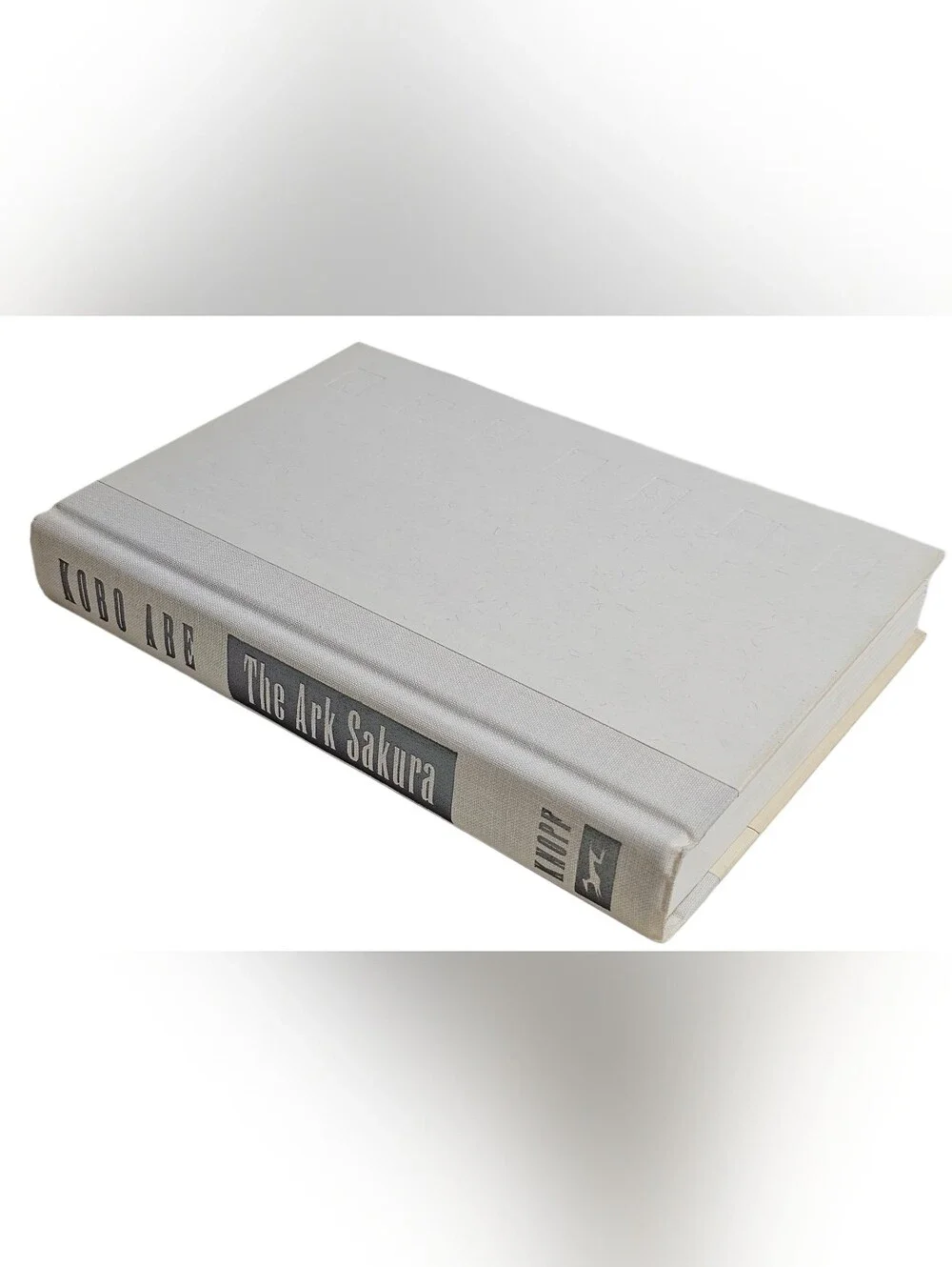 ​The Ark Sakura by Kobo Abe 1st Edition 1988 Hardcover DJ Knopf Japanese Fiction